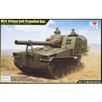 1/35 Scale Model Kit - Self-propelled artillery