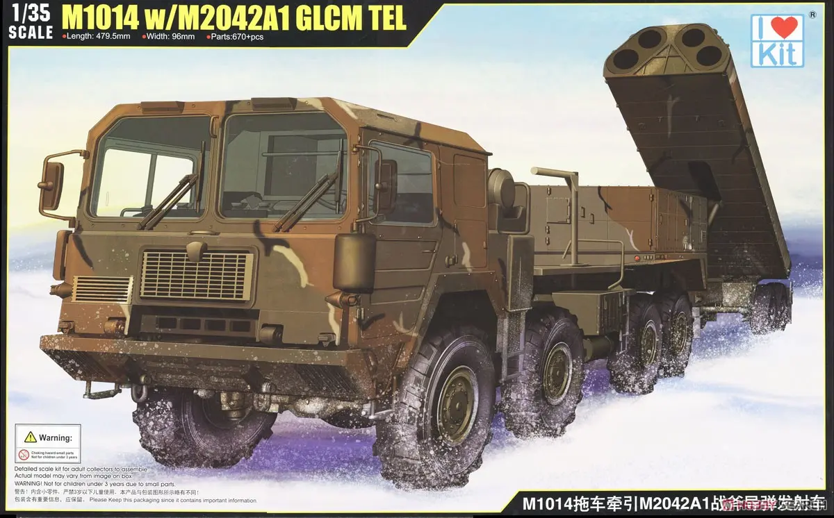 1/35 Scale Model Kit - Missile
