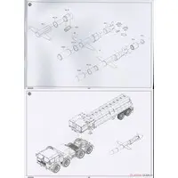 1/35 Scale Model Kit - Missile