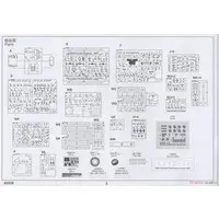 1/35 Scale Model Kit - Missile