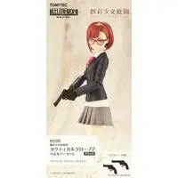 1/12 Scale Model Kit - SOUSAI SHOJO TEIEN