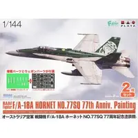 1/144 Scale Model Kit - Fighter aircraft model kits