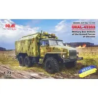 1/72 Scale Model Kit - Tank