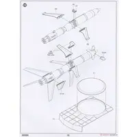1/35 Scale Model Kit - Missile