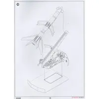 1/35 Scale Model Kit - Missile
