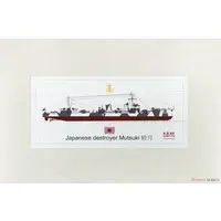 1/350 Scale Model Kit - Warship plastic model kit / Japanese destroyer Mutsuki