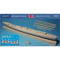 1/350 Scale Model Kit - Warship plastic model kit / Japanese destroyer Mutsuki