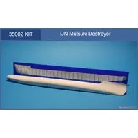 1/350 Scale Model Kit - Warship plastic model kit / Japanese destroyer Mutsuki