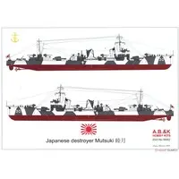1/350 Scale Model Kit - Warship plastic model kit / Japanese destroyer Mutsuki