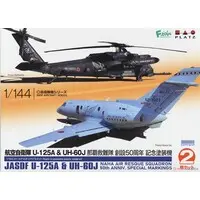 1/144 Scale Model Kit - de Havilland / UH-60J