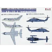 1/144 Scale Model Kit - de Havilland / UH-60J
