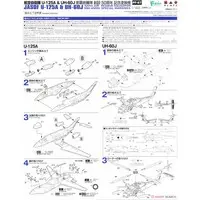 1/144 Scale Model Kit - de Havilland / UH-60J