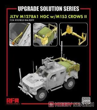 1/35 Scale Model Kit - Detail-Up Parts