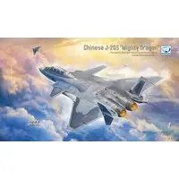 1/72 Scale Model Kit - Fighter aircraft model kits