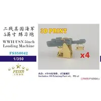 1/350 Scale Model Kit - Detail-Up Parts