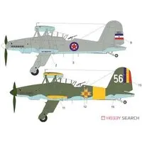 1/72 Scale Model Kit - Bomber