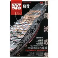 1/700 Scale Model Kit - 1/350 Scale Model Kit - Light cruiser