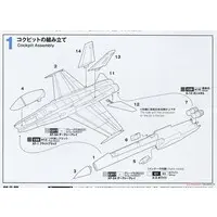 1/144 Scale Model Kit - Fighter aircraft model kits / Super Hornet & F/A-18 Hornet