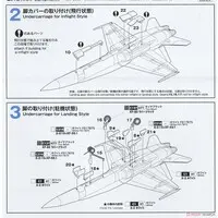 1/144 Scale Model Kit - Fighter aircraft model kits / Super Hornet & F/A-18 Hornet