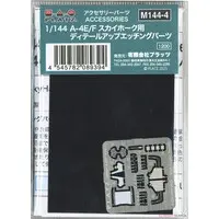 1/144 Scale Model Kit - Detail-Up Parts / A-4 Skyhawk