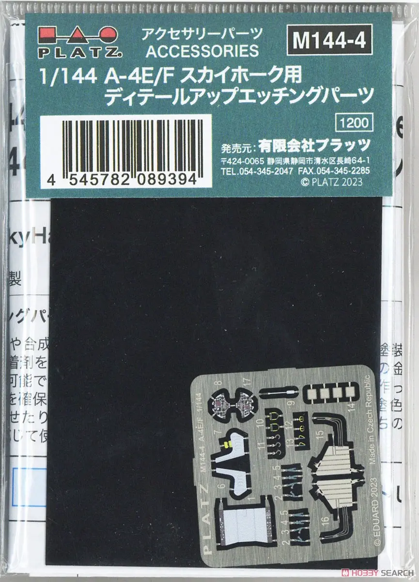 1/144 Scale Model Kit - Detail-Up Parts / A-4 Skyhawk