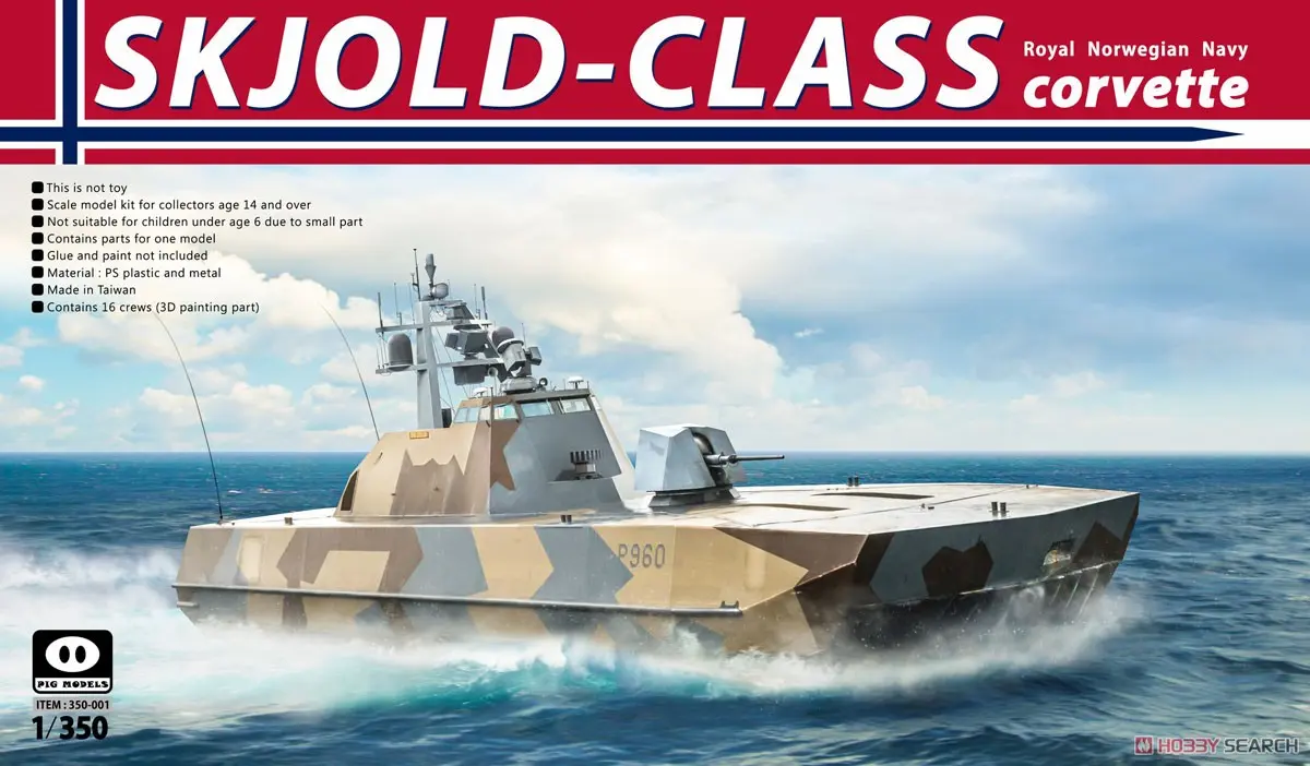 1/350 Scale Model Kit - Fast attack craft