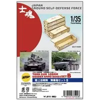 1/35 Scale Model Kit - Tank