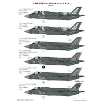 1/48 Scale Model Kit - Fighter aircraft model kits / Lockheed F-35 Lightning II