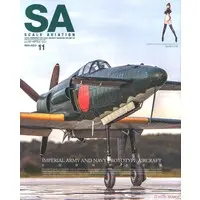 Book - Scale Aviation