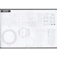 1/72 Scale Model Kit - Battlecruiser Model kits / HMS Hood
