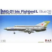 1/48 Scale Model Kit - Fighter aircraft model kits