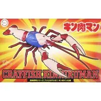Plastic Model Kit - Kinnikuman/ M.U.S.C.L.E. / Procambarus clarkii