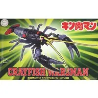 Plastic Model Kit - Kinnikuman/ M.U.S.C.L.E. / Procambarus clarkii