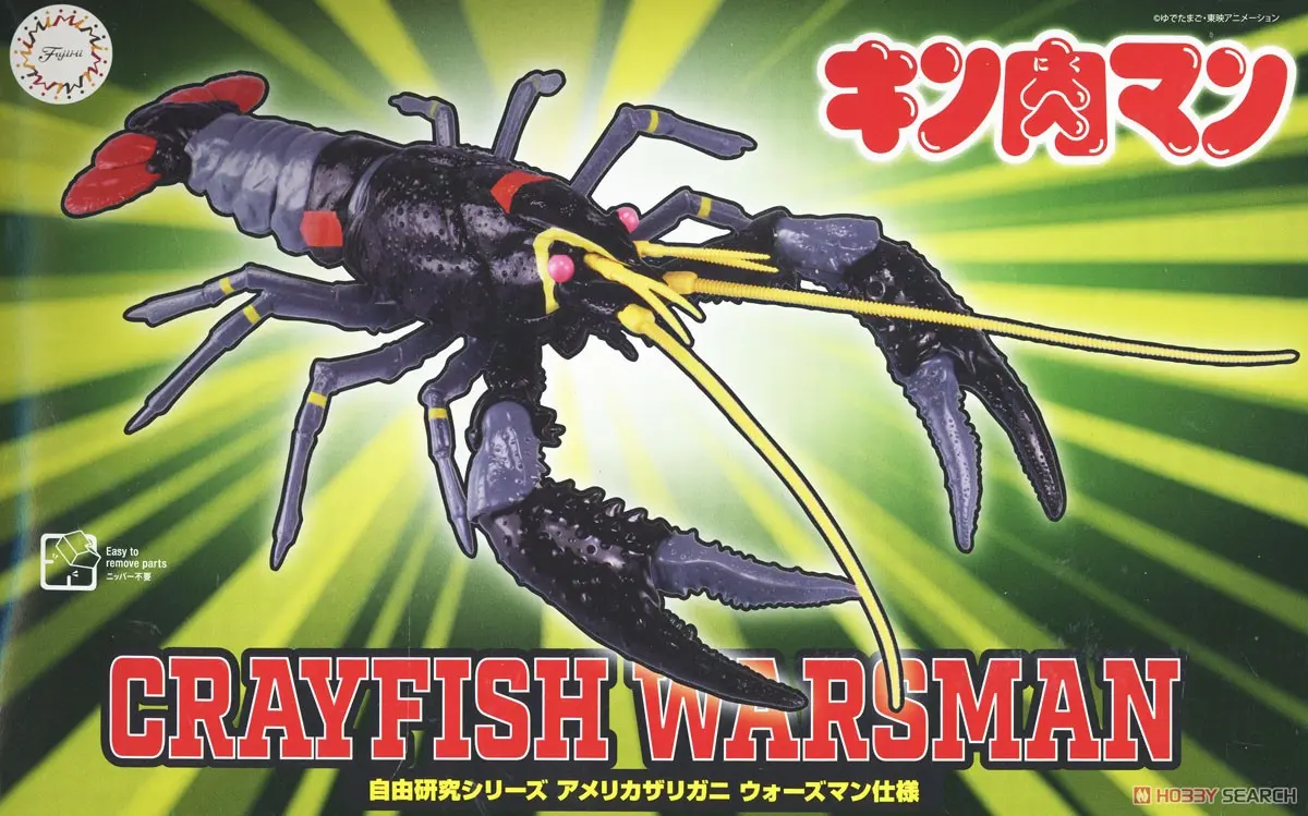 Plastic Model Kit - Kinnikuman/ M.U.S.C.L.E. / Procambarus clarkii
