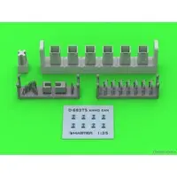 1/35 Scale Model Kit - Detail-Up Parts