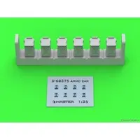 1/35 Scale Model Kit - Detail-Up Parts