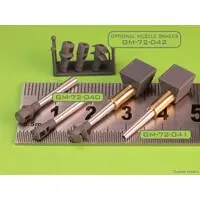 1/72 Scale Model Kit - Self-propelled artillery