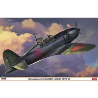 1/32 Scale Model Kit - Fighter aircraft model kits