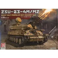 1/35 Scale Model Kit - Tank