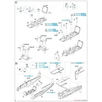 1/48 Scale Model Kit - Aircraft