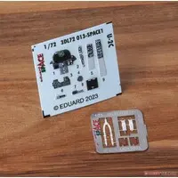 1/72 Scale Model Kit - Etching parts