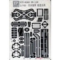 1/700 Scale Model Kit - Etching parts