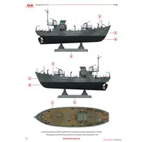 1/144 Scale Model Kit - Kriegsfischkutter