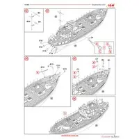 1/144 Scale Model Kit - Kriegsfischkutter