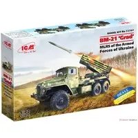 1/72 Scale Model Kit - Tank