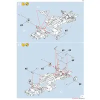 1/35 Scale Model Kit - Vehicle / Unimog
