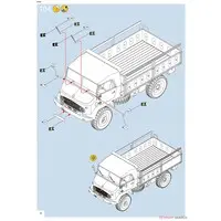 1/35 Scale Model Kit - Vehicle / Unimog