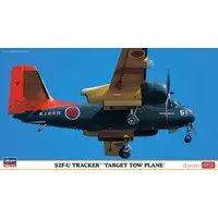 1/72 Scale Model Kit - Japan Self-Defense Forces