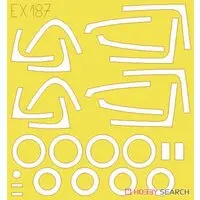 1/48 Scale Model Kit - Detail-Up Parts