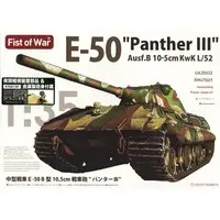 1/35 Scale Model Kit - Tank